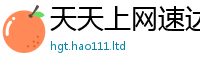 管家婆中特王中王和7777788888管家婆老家凤凰网